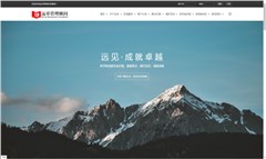 遠卓咨詢集團官方聲明