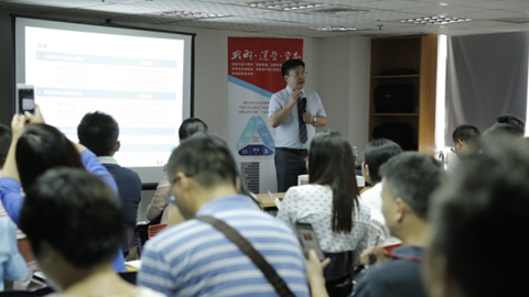 7月30日《非上市企業(yè)股權(quán)激勵(lì)操作實(shí)務(wù)》活動(dòng)