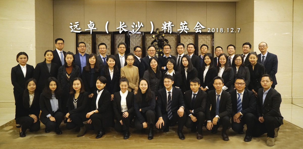 鳳凰周刊采訪：遠卓-關注中部市場，湖南公司實現跨越式增長