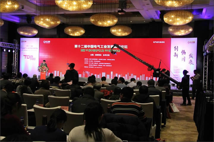 熱烈祝賀遠(yuǎn)卓南方長期客戶--白云電氣集團(tuán)下屬核心企業(yè)成功上市