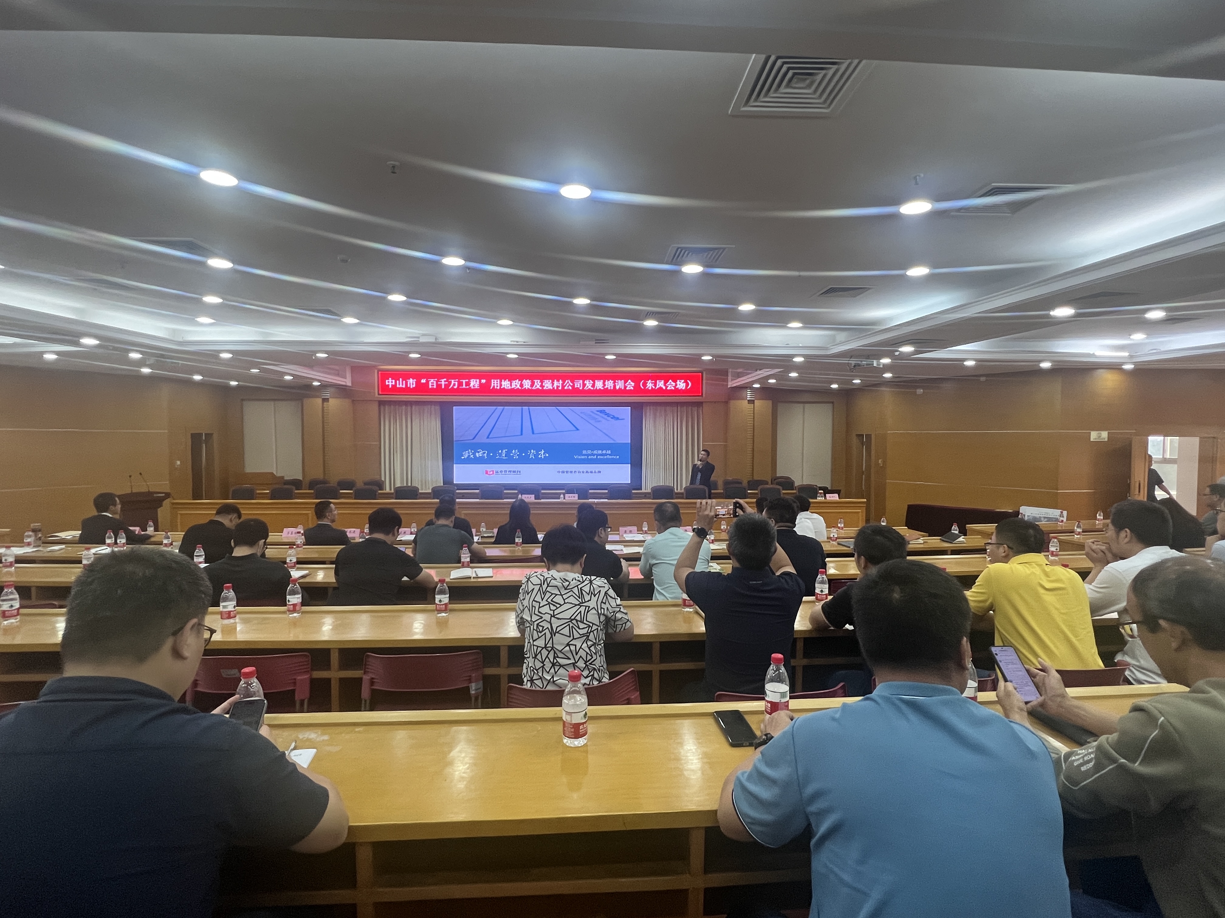 遠(yuǎn)卓深度參與廣東省一號(hào)工程“百千萬(wàn)工程” 之——“強(qiáng)村公司發(fā)展培訓(xùn)會(huì)”